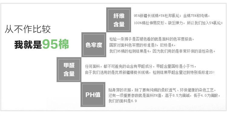 Sous-vêtement chaud sexy en autre - Ref 713504 Image 16