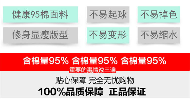 Sous-vêtement chaud sexy en autre - Ref 713504 Image 15