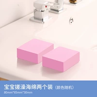 Две одежда для детской купальной губки (случайный цвет)