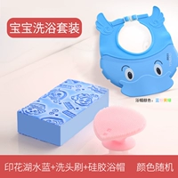 Детская ванная набор B