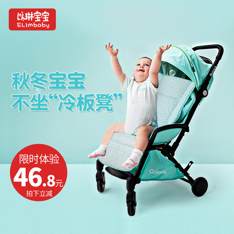 Stroller cushion Four seasons Universal cart cushions Winter pure cotton thickened Walking Bike for a Baby Dining Chair Cushion