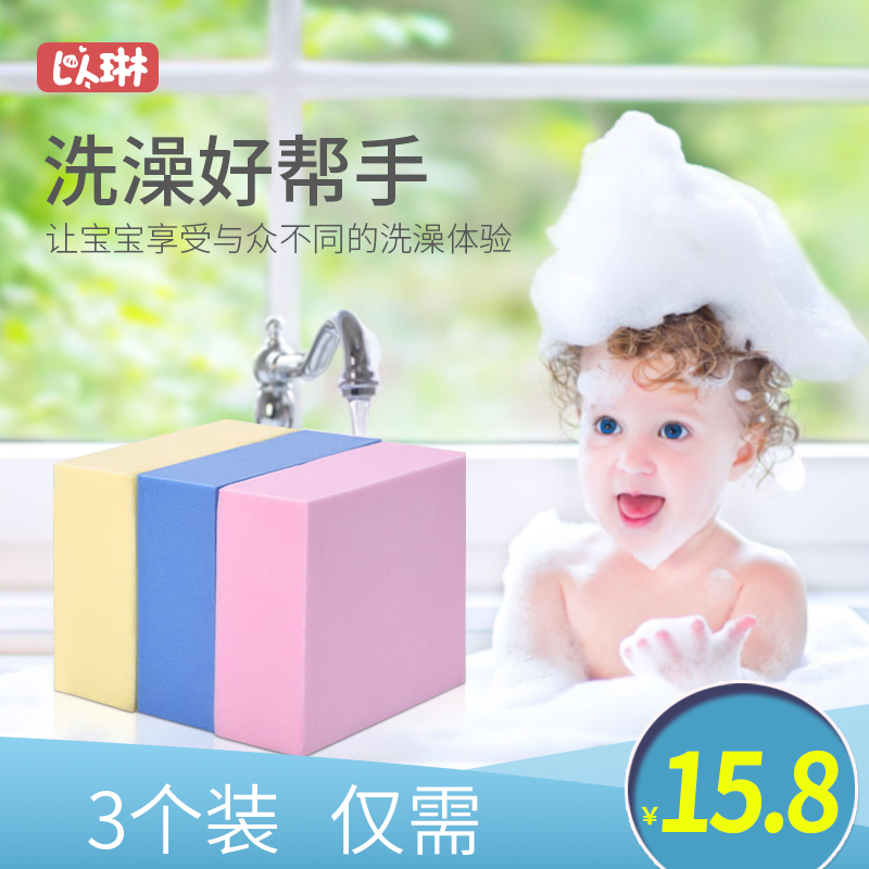 Baby bath sponge newborn bath artifact baby rubbing mud rubbing ash decontamination bath artifact children's bath wipe