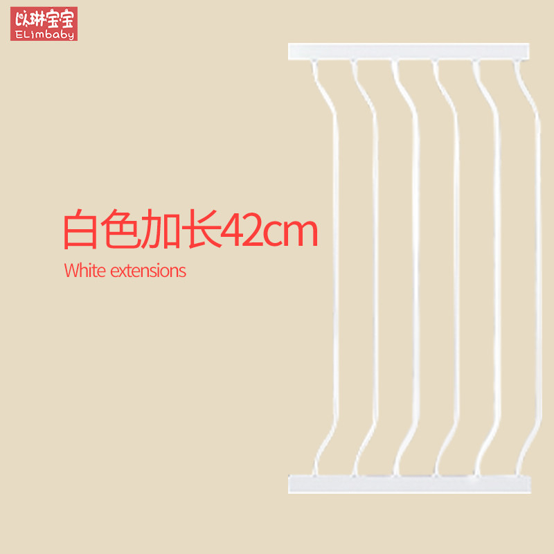 42CM lengthened pieces Baby building Stairway Guardrails Children Safety Fence Guard Rail Pet Dog Isolation Door bar