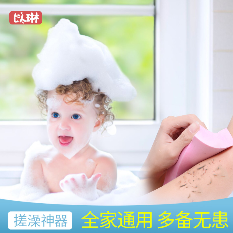 Children's bath towel baby bath artifact bath sponge baby scrub artifact rub mud decontamination bath cotton rub ash