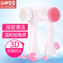 Washing brush female manual soft hair face washing artifact cleaning pore deep brush face artifact washing brush Silicone face washing brush