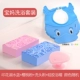 Bao Ma Bathing Set B