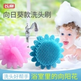 Средство детской гигиены для мытья головы, детская силиконовая щетка для новорожденных, детский массажер для купания