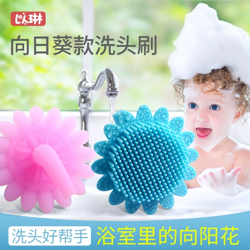 Средство детской гигиены для мытья головы, детская силиконовая щетка для новорожденных, детский массажер для купания