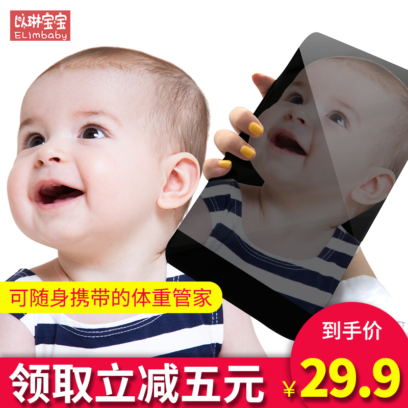 Girls Convenient Mini Small Kids Small Battery Scale Small Home Precision Baby Special Electronic Scale