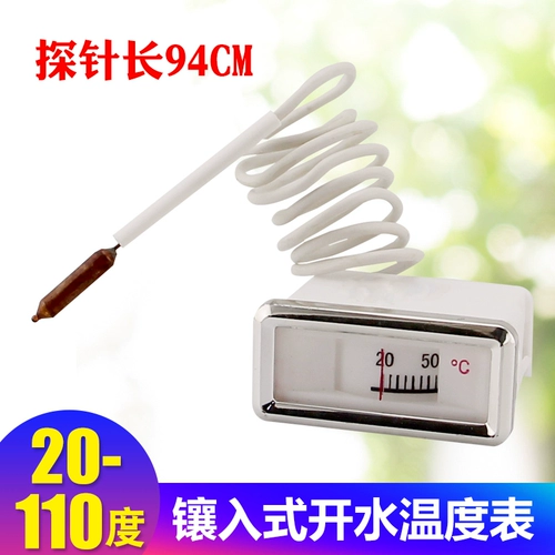 Электрический нагреватель кипящий водонагреватель Коммерческий водяной машины Полно-автоматическая температура ствола Таблица 20-110 ℃ Термометр встроенный