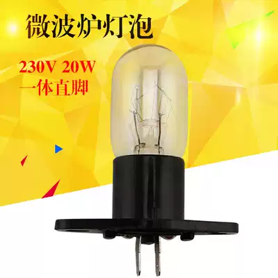 Microwave oven bulb 230V 20W microwave oven with seat integrated bulb lighting bulb