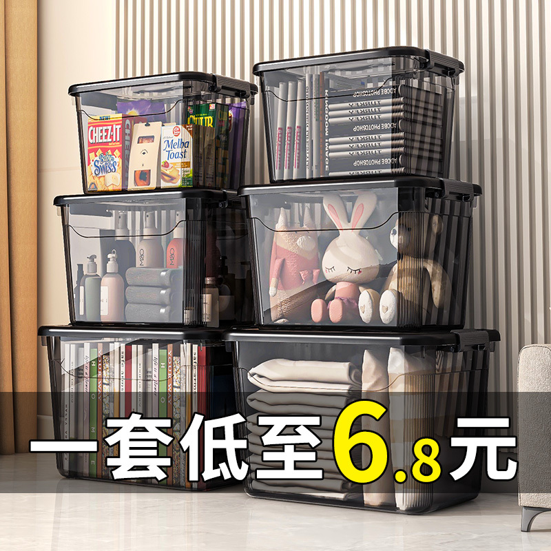 Thickened Transparent Storage Box for Household Clothes and Pants, Organizer Box for Baby Snacks and Toys, Backup Storage Box Thickened Transparent Storage Box for Household Clothes and Pants, Organizer Box for Baby Snacks and Toys, Backup Storage Box