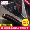 Товары от starone车品旗舰店