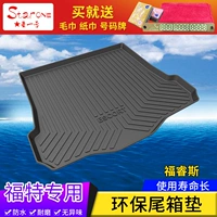 Ford Ferris New Fox Wing Victory над Mondeo Ourno West China Wingfire Sharing