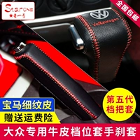 Применимо к Volkswagen sagitar polo polo langylang xingjie jiejie sandana tiguan файл