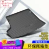 Товары от starone车品旗舰店