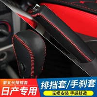 Применимо к классическому Nissan Classic Xuanyi New Teana Qi Jun Qashqai Da Da Board Piect