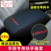 Товары от starone车品旗舰店