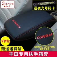Подходит для новичков, чтобы ругать в Corolla Rala Lella Rav4 Central Evergence коридора коридора