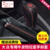 Товары от starone车品旗舰店