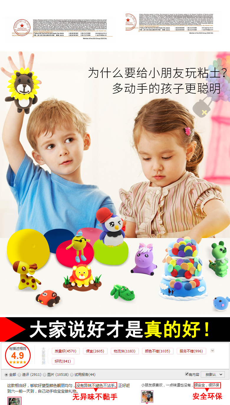 Dễ thương 24 màu siêu ánh sáng đất sét màu đất sét không độc hại plasticine không gian bông tuyết đất sét mềm 36 cát bộ đồ chơi trẻ em