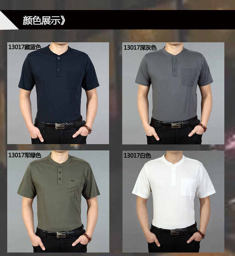 Mùa hè trung niên nam ngắn tay t-shirt vòng cổ bông kích thước lớn lỏng màu rắn phần mỏng trung niên cha đầm áo sơ mi