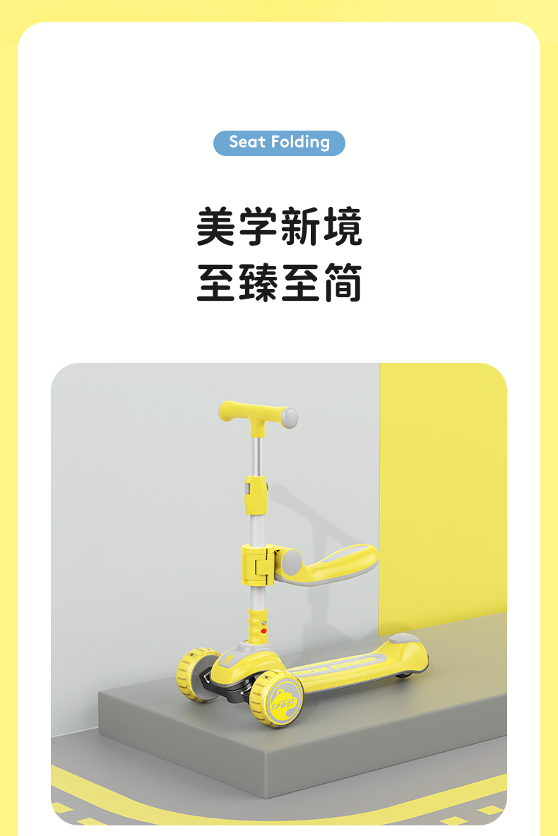 滑板车儿童1-3-6-12岁男女童宝宝二三合一可坐骑滑小孩溜溜踏板车