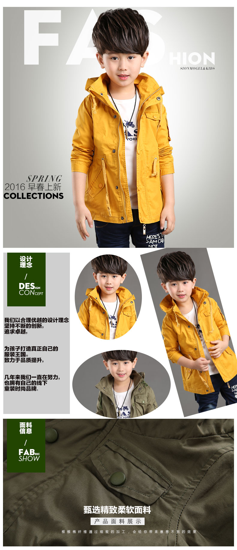 Manteau pour garcon - Ref 2163031 Image 8