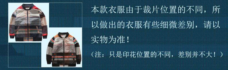 Veste pour garcon - Ref 2157846 Image 7