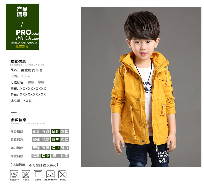 Manteau pour garcon - Ref 2163031 Image 9
