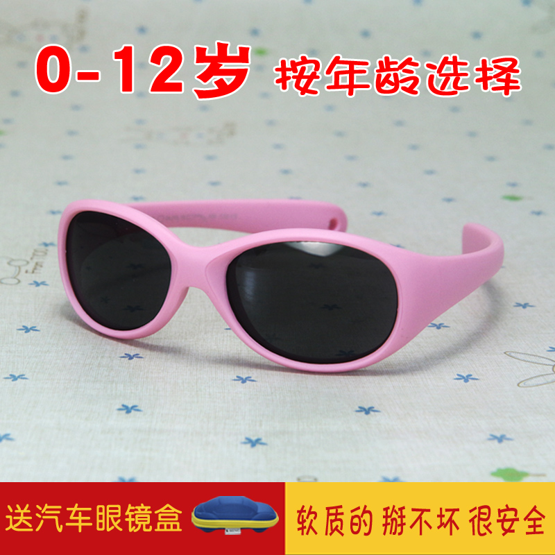 Polaroid Sunglasses for Children UV-proof Sunglasses for Children Soft Silicone Safety Glasses for Children 0-12