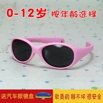 Childrens polarized sunglasses baby anti-ultraviolet sunglasses young children big children soft silicone safety glasses 0-12 years old