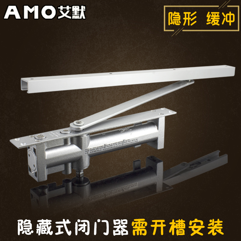 Emmer hidden automatic closing hotel hydraulic buffer hidden installation positioning hidden hidden door adjustable door closer