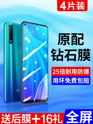 vivoZ5x tempered film z5z3x full screen x27vivox21x23x20Plus magic color x9x7z1i version z6Pro5i mobile phone vivo