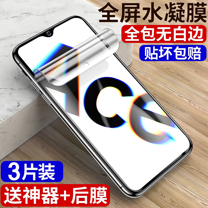 Suitable for oppoRenoace steel film fullscreen coverage renoAce water lectrot cell phone anti-blue light full bag anti-fall opop high-definition anti-fingerprint glass 0pp0 just chemical without white