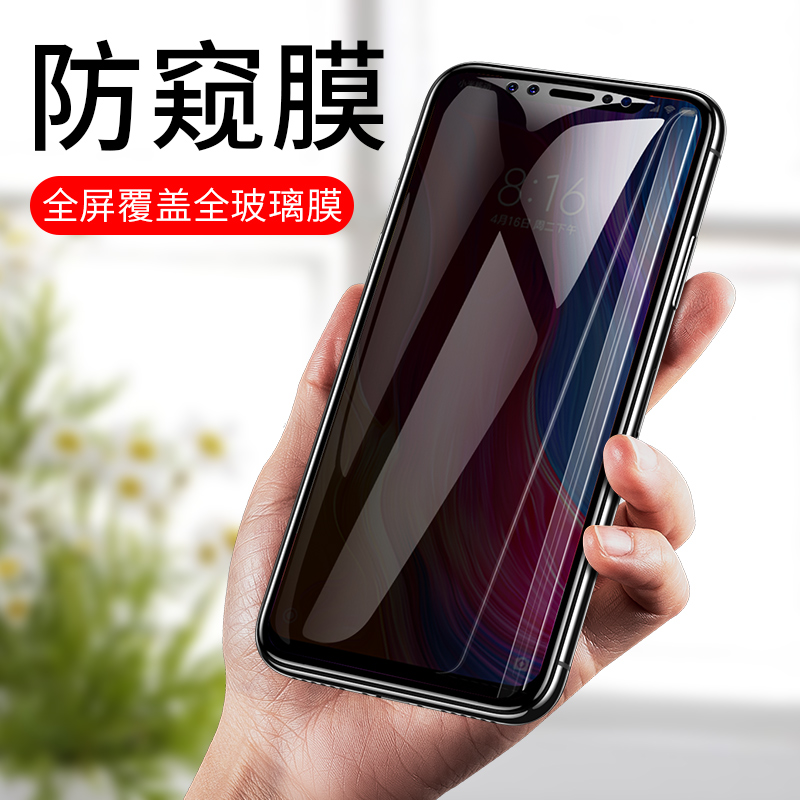 Suitable for millet 8 tempered film 8se privacy film youth version full screen cover screen fingerprint lite exploration mobile phone mi eight anti-peeping screen privacy all-inclusive edge peeking screensaver glass no white edge