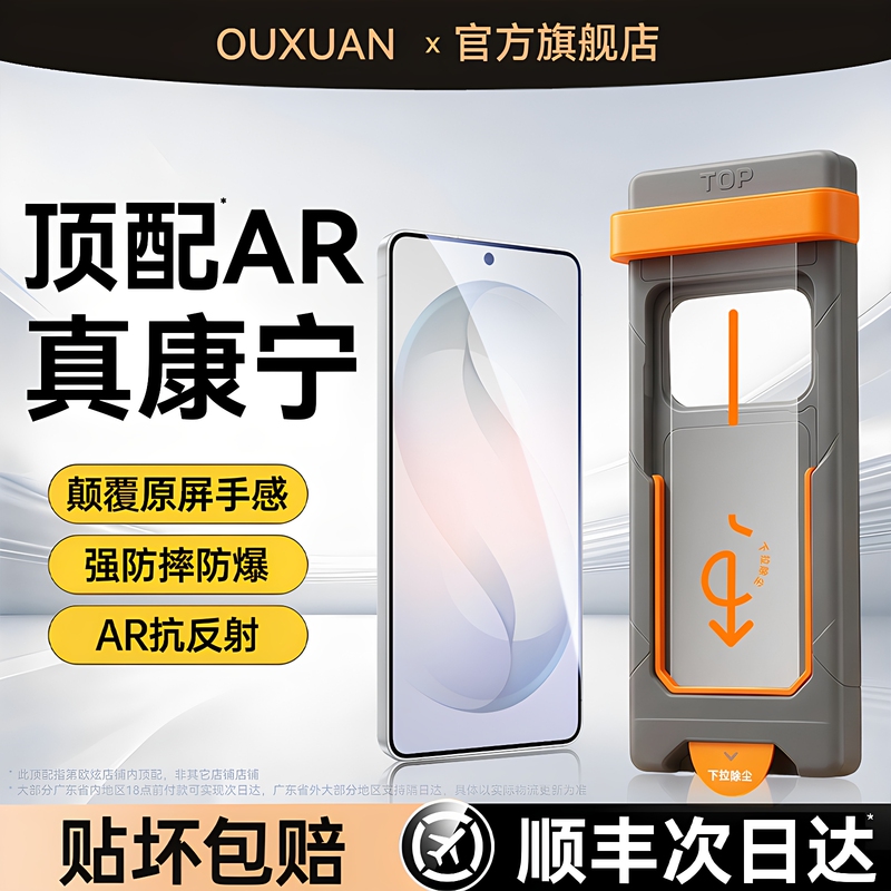 Suitable for Samsung S26Ultra Tempered Film, S25Ultra Phone Film, S24 Screen Protector, S23 Special Film, S25+ New Model, S25Edge Full Screen, S23Fe Privacy Protection, Galaxy High-Definition Film Suitable for Samsung S26Ultra Tempered Film, S25Ultra Phone Film, S24 Screen Protector, S23 Special Film, S25+ New Model, S25Edge Full Screen, S23Fe Privacy Protection, Galaxy High-Definition Film