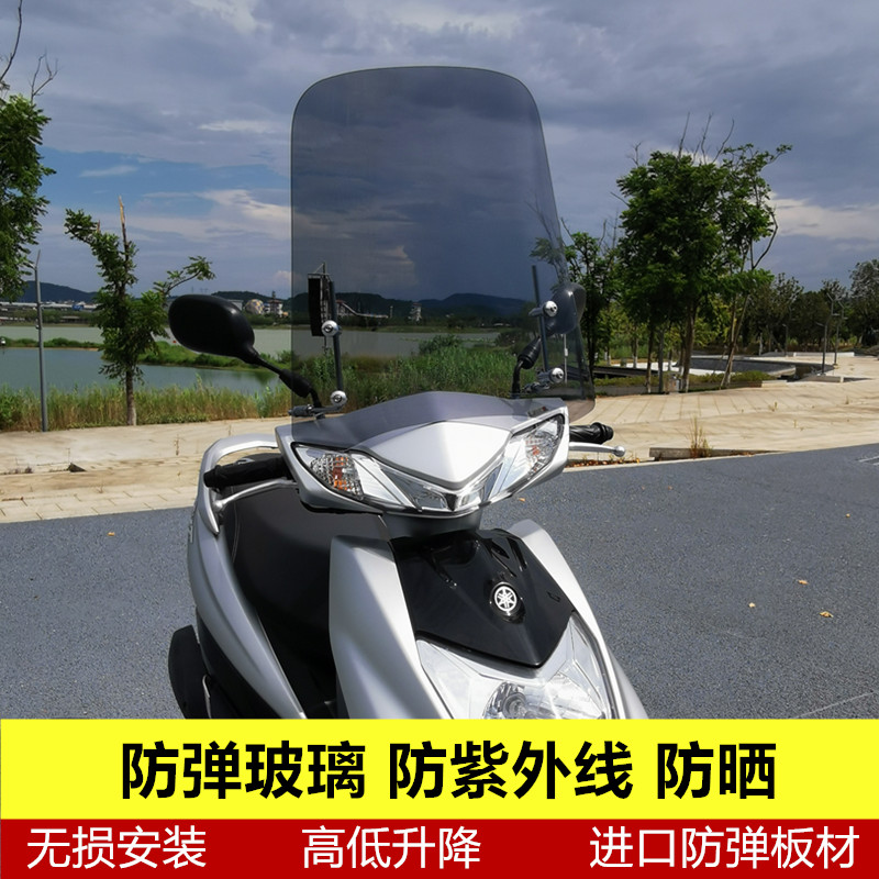 Electric motor car riot bullet-proof glass electric car windshield bending electric bike wind shield retrofitting accessories