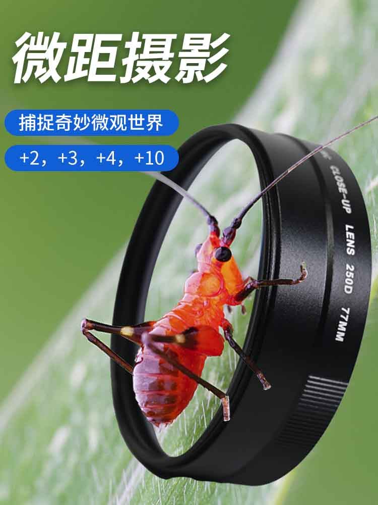 GreenL Close-up Lens Set Macro lens 49 52 55 58 62 67 72 77mm SLR camera Filter Canon Sony lens close-up lens set