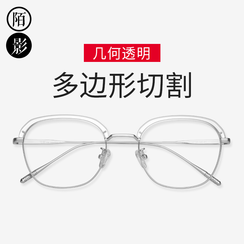 Montures de lunettes MAEKIN en Tole - Ref 3139770 Image 1