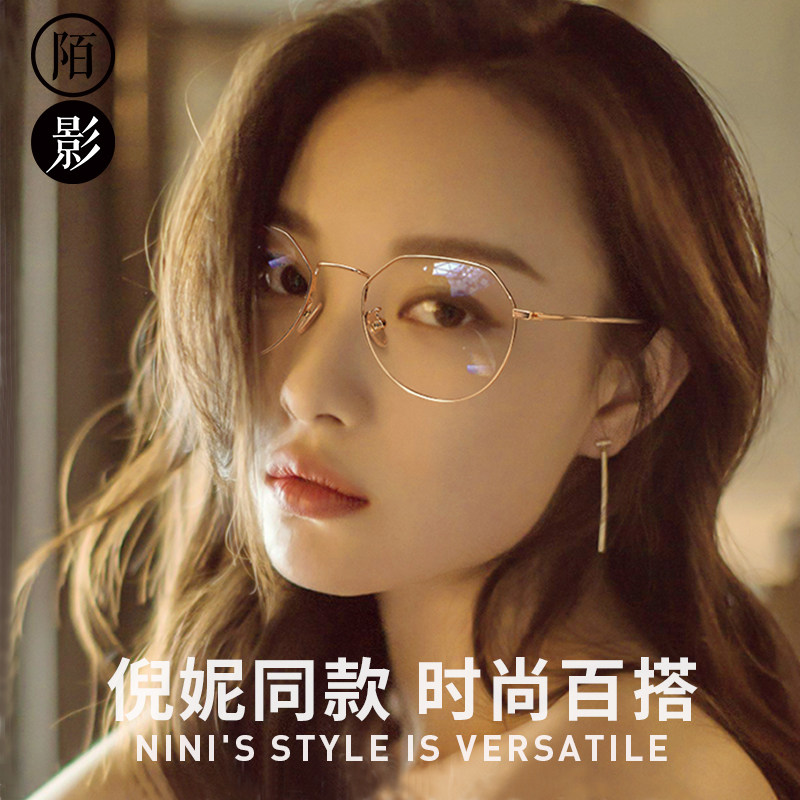 Ultra-light pure titanium glasses frame female Korean full frame eye frame frame female niche alloy titanium frame myopia can be equipped with lenses
