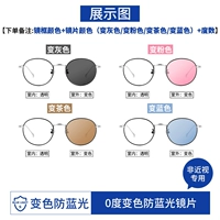 Объектив, 0 градусов, цвет