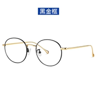 Черное золото