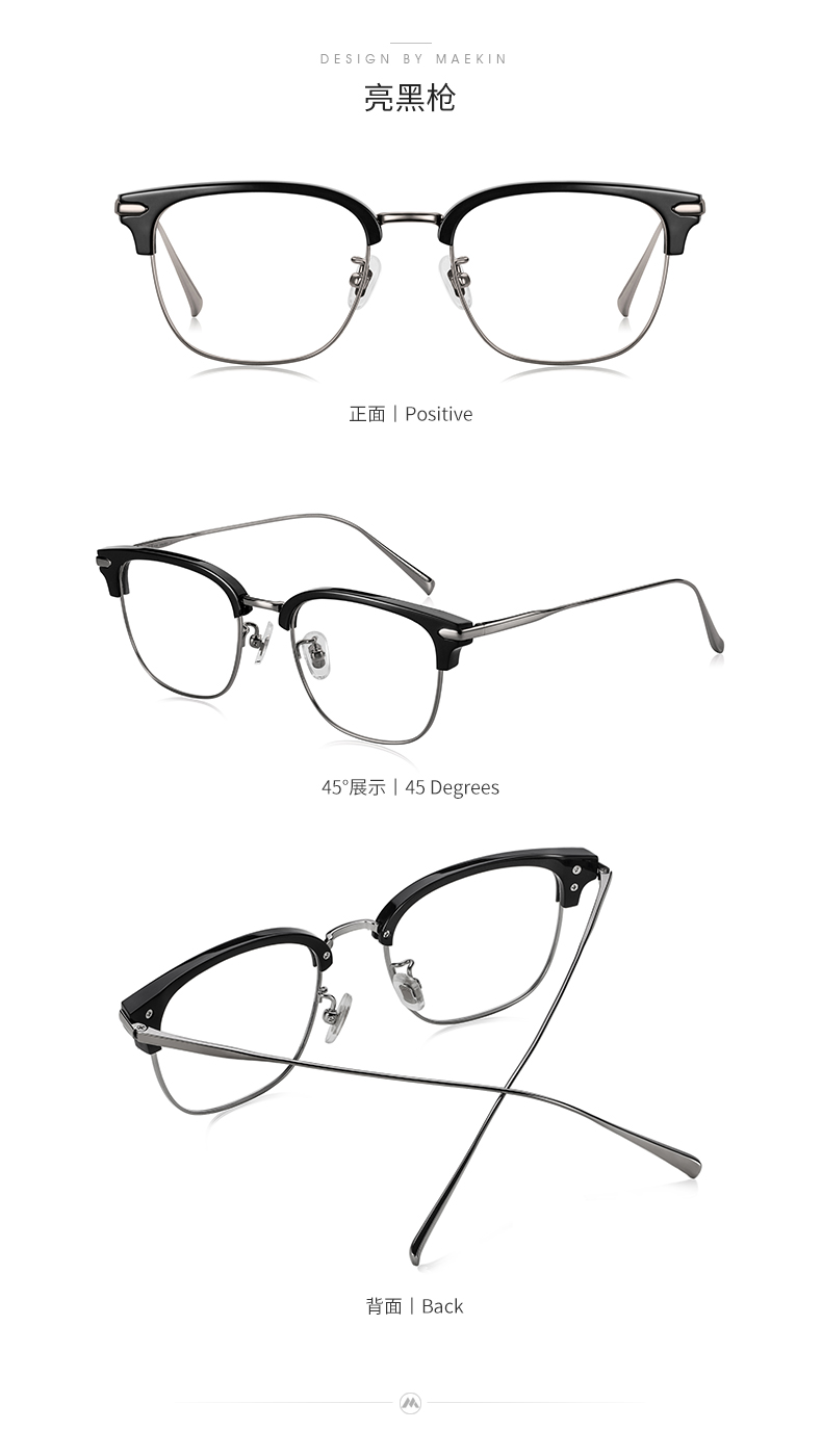 Montures de lunettes MAEKIN en Titane pur - Ref 3140652 Image 18