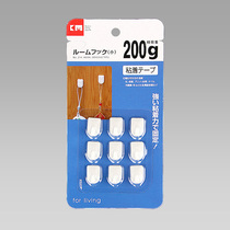 Plastic small sticky hook Simple white mini adhesive hook paste wall viscose household multifunctional wall hanging super small hook