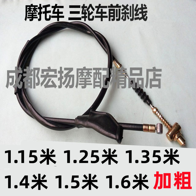 Motorcycle brake line lengthening and thickening