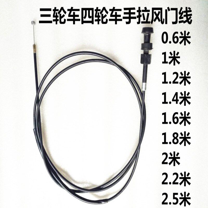 Old three wheel four wheel driver pull handcuff door line tricycle wind line modified car extended wind door line