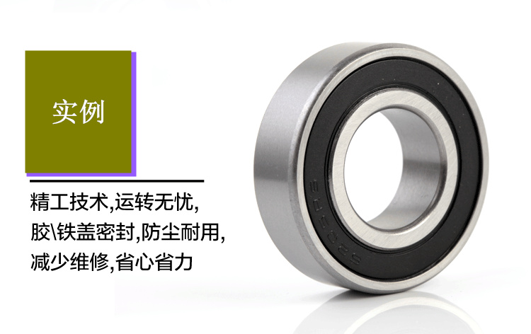 Xe máy điện HRB Vòng bi Cáp Nhĩ Tân 610/620/630/0/1/2/3/4/5/6/7/8 giá vòng bi xe airblade