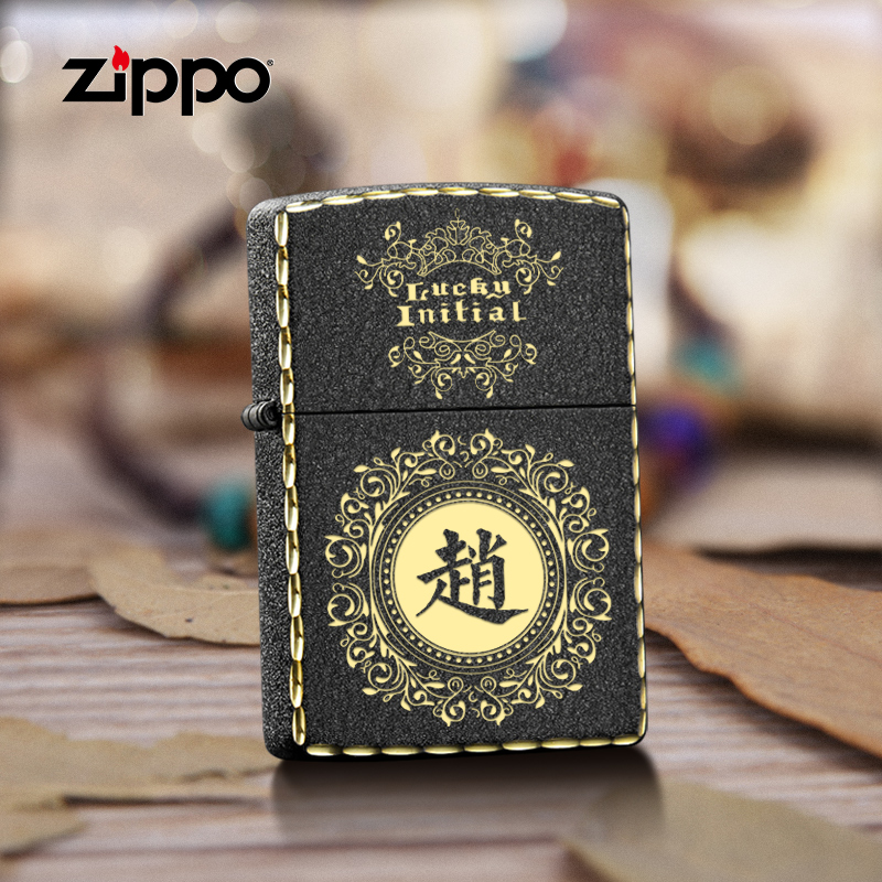 Lighter zippo genuine bite edge black crack lacquer 236 Baise Last name send boyfriend kerosene custom lettering frosted