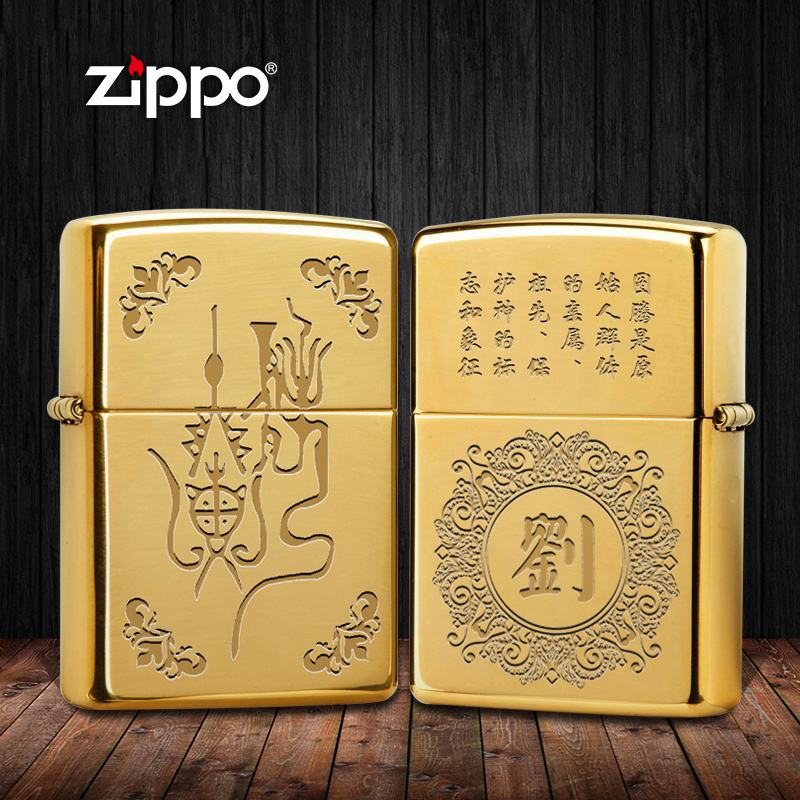 Lighter Zippo Genuine Pure Copper Hundreds of Tuten Lettering Men Custom Gift Kerosene Original